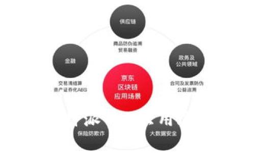 深入解析：B特派的6大用途及应用实例
