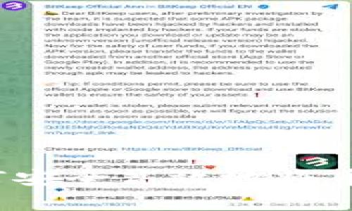 2023年B特派钱包：如何安全高效地将币转给他人，3步简单教程