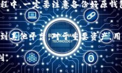 bianqiang/bianqiang比特派钱包