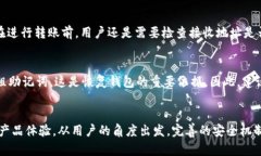   2023年b特派钱包最新版官