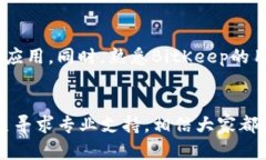   如何解决BitKeep收款地址