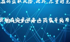 注意：由于我无法直接提