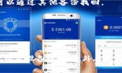 比特派地址备份的重要性