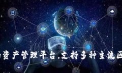 maqiao比特派是一个由比特