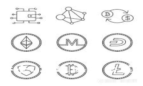 比特派：2023年如何安全、高效地卖出莱特币（LTC）的完整指南