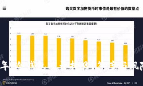 2023年：冷钱包能否拷贝？答案与风险解析