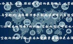   2023年冷钱包空投大盘点