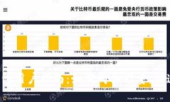 2023年Bitpie钱包用户指南：