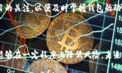 特派钱包关闭风险分析：