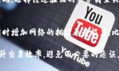   「10大比特币加速器推荐