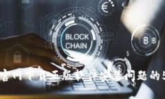 解决比特派官网下载正版