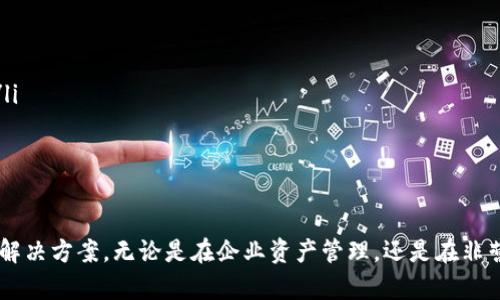 冷钱包多签是涉及加密货币资产管理的一种安全机制，它结合了冷钱包的安全性和多重签名技术的便利性。为了能够更好地理解这一概念，我们可以从冷钱包和多签名钱包的基本原理入手，使用一些实例来阐述它们在加密货币资产保护中的重要性和应用。

h3 id=