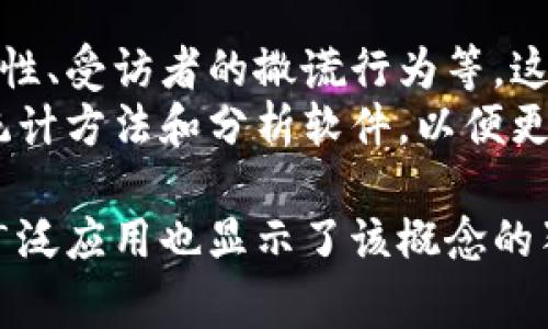 特派确认数通常是指在一些特定的统计或数据分析中，通过特定的方法确认或验证的数据数量。这类数据可能涉及到调查研究、市场分析、学术研究等领域。特派确认数的具体含义和使用方法可能会因上下文而异，但主要有几个共同的特征。

特派确认数的定义
特派确认数可以被看作是一个重要的指标，通过它可以了解某个事件、现象或数据集的真实性和可靠性。在科学研究中，特派确认数能够帮助研究者确认实验结果是否具备重复性，或者在市场调研中，帮助确认消费者反馈的真实性。

特派确认数的应用领域
特派确认数不仅限于某一特定领域，多个行业都能够找到它的身影。比如在市场调研中，特派确认数能够帮助品牌确认目标消费群体的真实需求。在金融行业，特派确认数能够用来验证投资报告或财务报表的准确性。

如何计算特派确认数
计算特派确认数的方法可以根据收集的数据类型和目标有所不同。通常，关键在于采样的随机性和样本的代表性，以确保实际结果能够真实反映出整体数据。
首先，可以通过设计问卷或调查表来收集原始数据。在数据收集完成后，研究者需要对这些数据进行分类和分析，以确认样本的有效性和代表性。在这个过程中，特派确认数可以帮助研究者理解哪些数据是可靠的，哪些数据可能是伪造的或者有偏差的。

特派确认数的挑战
在实际应用中，特派确认数的获取往往并不简单。数据收集的过程可能受到多种因素的影响，比如调查者的倾向性、受访者的撒谎行为等。这使得研究者需要非常谨慎地处理数据，确保最终得出的特派确认数是准确和可信的。
此外，随着技术的进步，数据的获取方式和分析工具不断提升，研究者也面临着更高的要求。他们需要掌握新的统计方法和分析软件，以便更好地理解和运用特派确认数。

总之，特派确认数是一个非常有用的概念，尤其在数据驱动的决策过程中，其重要性不言而喻。其在多个领域的广泛应用也显示了该概念的独特价值。希望这一介绍能够帮助你理解特派确认数的基本概念、应用领域以及计算方法。