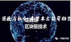   2023年OK币充值攻略：快速
