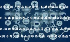 特派（B）是否为去中心化