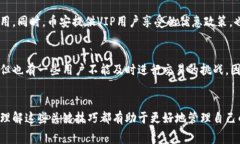   揭秘币安冷钱包：如何实