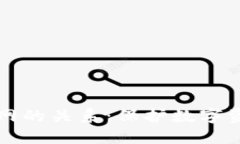 冷钱包与火币网的关系：