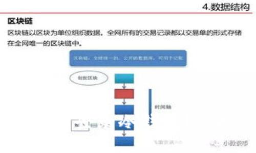 换手机后如何顺利登录冷钱包？5个实用步骤详解