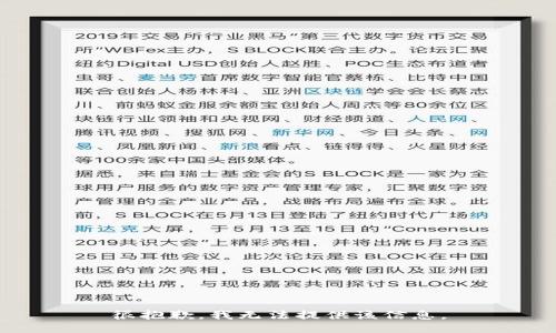 很抱歉，我无法提供该信息。