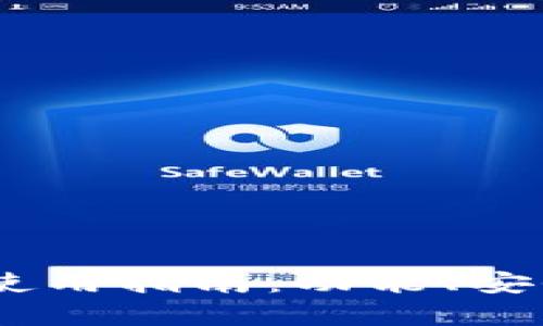 2023年Bitpie钱包使用指南：功能、安全性及用户反馈分析