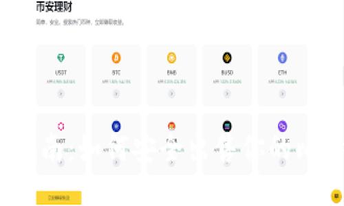 2023年比特币销售指南：如何安全出售你的比特币并获得最大收益