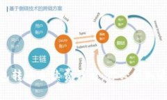 2023年冷钱包转币手续费详