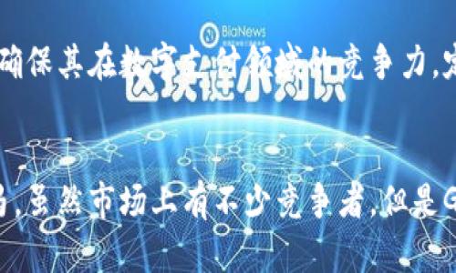    2023年Gopay钱包使用评测：7个关键特点让你不容错过  / 

 guanjianci  Gopay钱包, 数字钱包, 财务管理, 电子支付  /guanjianci 

引言：数字支付的崛起
随着科技的快速发展，数字支付已成为我们日常生活中不可或缺的一部分。越来越多的人选择使用电子钱包进行交易，Gopay钱包作为市场上的一款热门产品，自然引起了广泛关注。在本文中，我们将深入探讨Gopay钱包有什么特点，为什么值得使用，以及它在实际应用中的表现。

一、Gopay钱包的基本概述
Gopay钱包是一种为用户提供便捷支付服务的数字钱包，可以用于在线购物、转账以及其他金融交易。用户只需在手机上下载安装应用后，完成注册和实名认证，即可方便地管理自己的财富。Gopay还与多家商户合作，让用户可以享受更多优惠和便利。

二、优质用户体验
用户体验在选择电子钱包时非常重要。而Gopay钱包的界面设计简洁清晰，用户可以轻松找到所需的功能。无论是充值、提现，还是转账，都可以通过简单的几步操作完成。此外，Gopay还提供24小时客户服务，解决用户在使用过程中的各种问题，提升了整体使用体验。

三、多样化的支付功能
Gopay钱包的功能非常丰富，包括在线支付、扫码支付、转账、账单支付等。用户只需下载应用，就能轻松实现多种支付需求。无论是网购、生活缴费，还是在实体店消费，Gopay都能提供便捷的支付方案，让用户的生活更加高效。

四、高度安全性
在数字支付时代，安全性是用户最关心的问题之一。Gopay钱包采取多层次的安全防护措施，包括数据加密、双重身份验证等，确保用户账户的安全。此外，Gopay也为用户提供实时交易监控，及时提醒可疑活动，让用户在使用过程中更加放心。

五、优惠活动和返现
许多电子钱包通过优惠活动吸引用户，而Gopay钱包在这方面也做得非常出色。用户在使用Gopay进行消费时，经常会遇到促销活动，如返现、满减等。这些优惠不仅为用户节省了购物成本，还提高了使用的频率。在这个竞争激烈的市场中，Gopay凭借其丰富的营销策略，吸引了大量用户。

六、便捷的资金管理
Gopay钱包不仅仅是一个支付工具，它还可以帮助用户管理财务。通过钱包，用户可以清晰地看到每一笔交易记录，了解自己的消费习惯。这样的功能有助于用户更好地控制预算，合理分配资金，进而达成财务自由。

七、不断更新与完善
在用户反馈和市场需求的驱动下，Gopay团队始终致力于产品的改进与功能的升级。通过不断用户体验和增加新功能，Gopay确保其在数字支付领域的竞争力。定期的应用更新让用户始终能享受到新鲜的使用体验，这一点在当今市场中尤为重要。

总结
总体来看，Gopay钱包凭借其优质的用户体验、多样化的功能、高度的安全性和积极的市场活动，成为了数字钱包中的一匹黑马。虽然市场上有不少竞争者，但是Gopay通过不断的创新和改进，依然保持了强劲的势头。在今后的生活中，Gopay钱包必将为用户提供更多便利，值得一试。