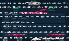   揭密比特派矿工费：20