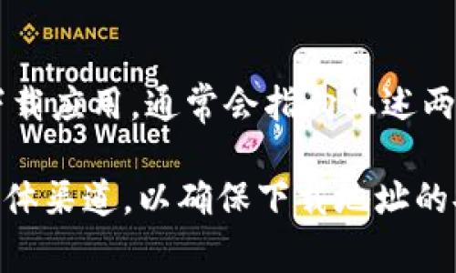 关于“b特派”的下载地址格式，通常这类应用的下载地址会比较标准化。最常见的格式如下：

1. **手机应用商店链接**：
   - Android应用一般会在Google Play商店或其他应用商店中搜索下载，链接格式如：
     ```
     https://play.google.com/store/apps/details?id=com.example.bteicipai
     ```
   - 苹果设备应用则在App Store中，链接格式如：
     ```
     https://apps.apple.com/app/id1234567890
     ```

2. **官方网站下载**：
   - 许多应用提供官方网站下载，链接可能是：
     ```
     https://www.bteicipai.com/download
     ```

3. **QR码或扫描下载**：
   - 一些应用会提供二维码，用户通过扫描链接下载应用，通常会指向上述两种下载方式中的一种。

最好的方法是访问应用的官方网站或者官方社交媒体渠道，以确保下载地址的安全和最新。如果还有其他具体问题，欢迎继续提问！