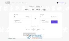   OKEx交易所：你需要知道