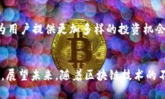   比特派支持的公链数量与