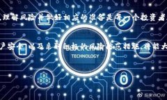 在使用 b 特派这款应用时