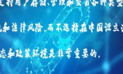 截至我最后的更新，在中