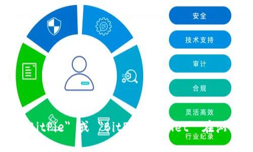 关于 BitPie 的官方网站，我无法直接提供网址。不过，你可以通过搜索 