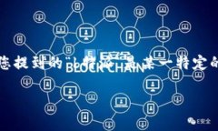 特派通常是指一些特定的