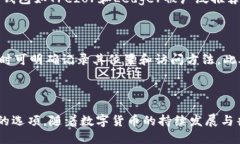 ### pi冷钱包是什么？在数