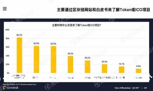 冷钱包与硬件钱包的安全性对比：你必须知道的5个关键点