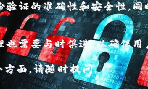 特派的令牌，通常是指在特定条件下用来验证身份或授权访问某些特定资源的数字令牌。这种令牌通常具有安全性和唯一性，能够为相关操作提供保障。以下是关于特派令牌的一些详细介绍。

什么是特派令牌
特派令牌是一种数字工具，通常在计算机安全性和身份验证领域被广泛使用。它的主要功能是确保用户或系统在访问某个特定资源时具有必要的权限。这个过程通常涉及加密技术，以保护令牌数据不被非法访问或篡改。

特派令牌的应用场景
特派令牌的应用场景相当广泛。在金融行业，特派令牌通常用于在线交易和访问银行账户，确保仅授权用户能够执行敏感操作。在企业环境中，特派令牌可以使员工进入某些安全区域，或访问特定文件和系统。此外，在软件开发中，API访问和管理也常常依赖于特派令牌。

特派令牌的工作原理
特派令牌的工作原理通常涉及几个关键步骤。首先，用户或系统提出一个请求以获取令牌。这一请求可以通过用户名和密码的组合，或者其他形式的身份验证来完成。一旦请求被验证，通过安全服务器生成一个唯一的令牌。这个令牌的有效期通常是有限的，可能是几个小时或者几天。用户在需要访问特定资源时，将此令牌作为凭证提供，系统会再次验证，从而决定是否允许访问。

特派令牌的种类
特派令牌有多种类型，常见的包括时间基令牌（TOTP）、基于事件的令牌（HOTP）以及JWT（Json Web Tokens）。时间基令牌会根据当前时间生成，不同的时间点会产生不同的令牌；而基于事件的令牌则是根据特定事件进行生成，如用户登录或数据请求。JWT则是一种结构化的令牌，包含了关于用户的信息以及其权限声明。

特派令牌的安全性
安全性是特派令牌的核心要素之一。为了防止令牌被盗或伪造，通常会采用一定的加密措施。这些措施包括但不限于SSL/TLS加密传输，使用对称或非对称密钥加密等。此外，一些系统会采用IP地址或设备信息来进一步提高安全性，确保令牌只能在预设的环境中使用。

如何生成和管理特派令牌
生成和管理特派令牌的过程相对复杂。在开发阶段，程序员需要设定相关的逻辑来确保令牌的生成和验证机制。而在实际运行中，系统管理员需要定期监控令牌的使用情况，以防止潜在的安全隐患。例如，某些令牌可能因为被盗而需要立即废除。同时，管理员图基于用户的活动频率定期更新这些令牌，以增强安全性。

特派令牌的未来发展
随着网络安全的威胁不断升级，特派令牌的技术也在不断发展。未来，我们可能会看到更多结合生物识别技术的令牌，如指纹识别、面部识别等。这些新技术能够进一步提高身份验证的准确性和安全性。同时，随着区块链技术的兴起，基于区块链的令牌管理有望解决当前中心化系统的安全隐患。

总结
特派令牌作为现代数字安全环境中不可或缺的一部分，发挥着关键作用。从身份验证到权限管理，它的应用前景广阔。然而，伴随着网络安全威胁的演变，特派令牌的设计和管理也需要与时俱进，以确保用户和系统的安全。 

这种风格的文本虽然风格相对自然，但使用了特派令牌的各个方面进行了讨论，有助于读者更全面地了解这个主题。如果您对特派令牌有进一步的问题或者需要深入探讨某个方面，请随时提问。