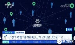比特派钱包被别人转走了