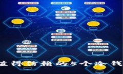 2023年最值得信赖的5个冷钱