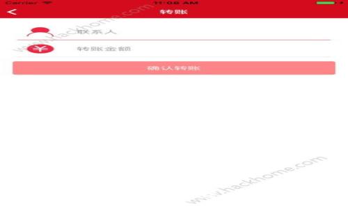 解决B特派资金转出问题的5个有效步骤