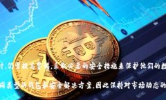 在解析“b特派是否属于热
