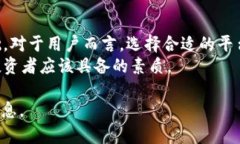 特派（b特派）是一个相对