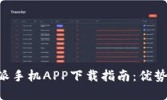 2023年最新B特派手机APP下载