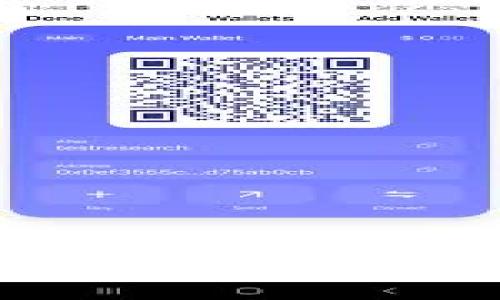 2023年最新版比特派App苹果版下载指南：支持隐私保护和多种币种管理