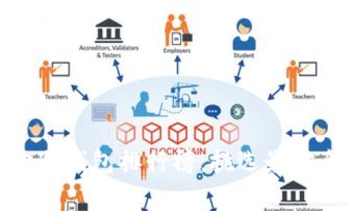 2023年元宇宙冷钱包排行榜：挑选最安全的5款冷钱包