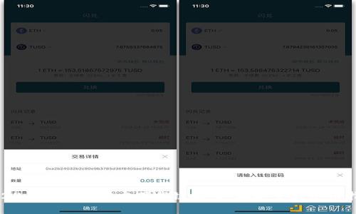 2023年比特派官方下载链接：轻松安装与使用指南