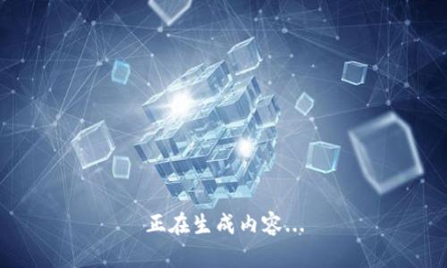 正在生成内容...