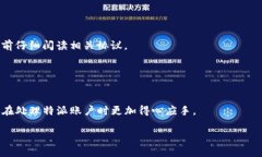 特派账户能注销吗特派账