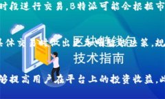 jiaoti关于B特派交易手续费